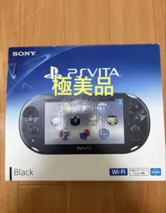 PS Vita 2000 ブラック Wi-Fi
