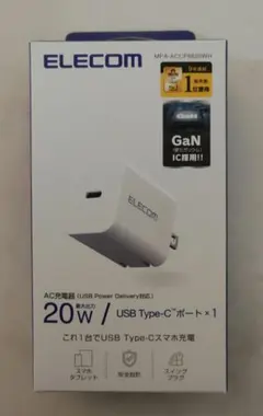 ELECOM 20W USB Type-C充電器 MPA-ACC6820WH