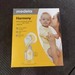 medela Harmony 手動式母乳搾乳器
