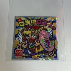 ご当地ビックリマン 東日本編 ご当地ロココ