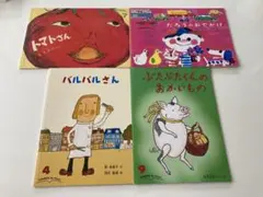 2026年最新】バルバルさんの人気アイテム - メルカリ