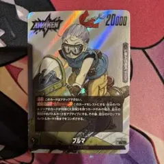 ドラゴンボール フュージョンワールド SB06-035 ブルマ C⭐︎ パラレル