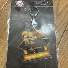 我妻善逸 アクリルチャーム