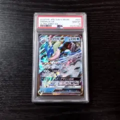 【PSA10】ゲッコウガGXRR サン&ムーン ウルトラシャイニー033/150 PSA10】ゲッコウガGXRR サン&ムーン ウルトラシャイニー033/150 - メルカリ