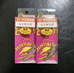 ラッキークラフト ふわう ワウ WAH 33SDS 吉や オリカラ 3個セット