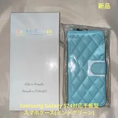 手帳型スマホケース ライトブルーSM Galaxy S24のサムネイル