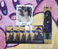 ツイステ レオナグッズセット