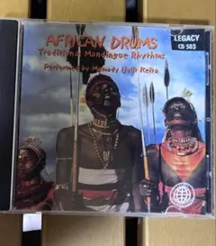 AFRICAN DRUMS Mamady Ijalit Keita CD