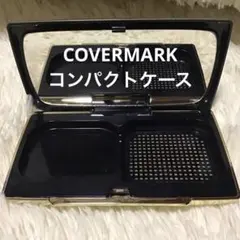 ①COVERMARK パウダーファンデーションケース　カバーマークのサムネイル
