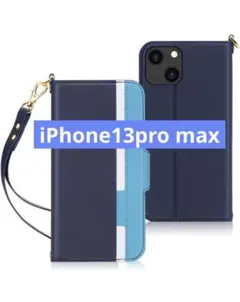 iPhone13pro maxケース 6.7インチ 対応　ブルー　ネイビー