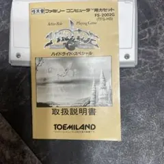 Item thumbnail for item d9098014-dad9-499c-9fae-82237cfaaf7e