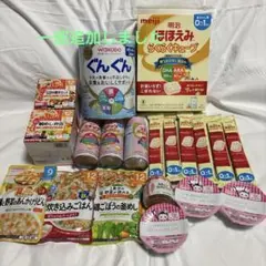 WAKODO ぐんぐん & 明治 らくらくキッズプープ セット