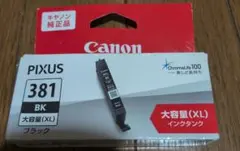 캐논 순정품 BCI-381XL BK 블랙 잉크 탱크