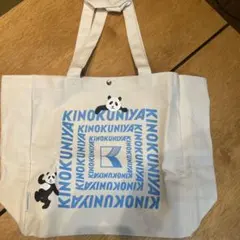 KINOKUNIYA × KEITAMARUYAMA 特大お買い物バッグ
