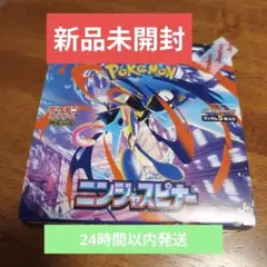 2026年最新】ニンジャスピナー BOXの人気アイテム - メルカリ