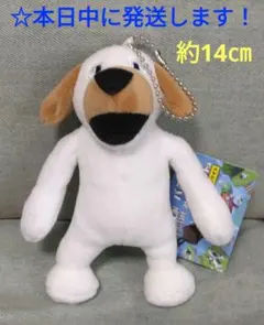 【 ヒューマンフォールフラット　バディ　ぬいぐるみマスコット 『 ホワイト』】のサムネイル