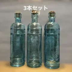 アンティーク調ガラスボトル 3本セット