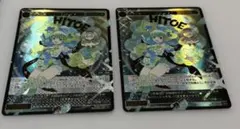WIXOSS ウィクロス 羅植姫フラスタ　SSR 2枚セット