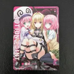 UNION ARENA To Love-Ru Action Point - メルカリ