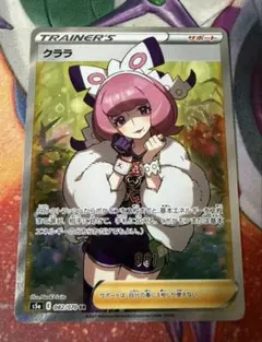 2026年最新】クララsrの人気アイテム - メルカリ