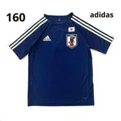 adidas アディダス レプリカ ユニフォーム 日本代表 4番 160cm