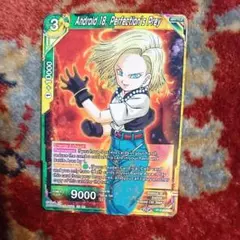 海外限定 ドラゴンボール超カードゲーム P-210 PR 18号 ノーマル