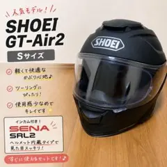 2026年最新】ShoEI gt-air sサイズの人気アイテム - メルカリ