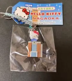 新品未使用未開封❣️ご当地キティ新潟 長岡限定 北陸学園 2006