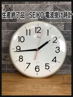 2026年最新】SEIKO 主な素材：プラスチック 掛時計・柱時計の人気