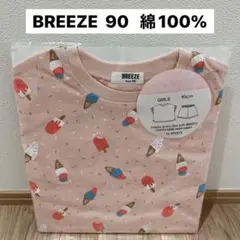 【新品】BREEZE 90cm パジャマ　半袖　アイスクリーム柄