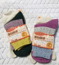 ＊新品未使用＊　冷え対策　重ね履き　温活ソックス　ソックス　シルク& ウール