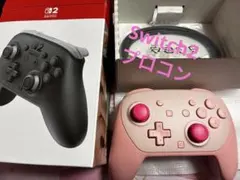【カスタム品】Switch2用 プロコン ピンク×クリーム 箱・ケーブル付き