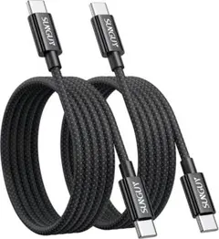 【2本セット】SUNGUY Type C to Type C ケーブル 急速充電