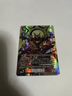 デジモンカードゲーム SECパラレル スサノオモン - メルカリ