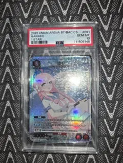 PSA10 サンラク UR ユニオンアリーナ シャングリラ・フロンティア