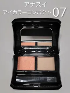 【未使用】ANNA SUI アイカラーコンパクト 07のサムネイル