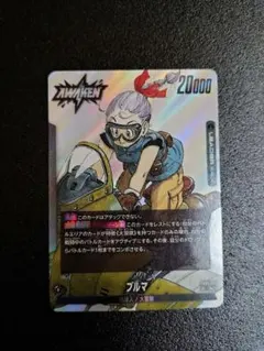 フュージョンワールド ブルマ リーダー マンガブースター - メルカリ