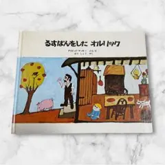 Item thumbnail for item 474353d0-60ed-4269-b14f-114617a5a0a9