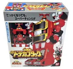 【未開封多数】ビーロボカブタック スーパーチェンジシリーズ コンプセット　超希少 未開封多数】ビーロボカブタック スーパーチェンジシリーズ コンプ
