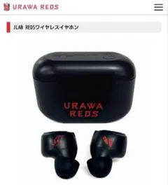 200台限定　浦和レッズ　JLAB REDSワイヤレスイヤホン　新品未開封