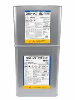 DSトップ・ゼロ グレー艶あり 主剤・硬化剤セット - メルカリ