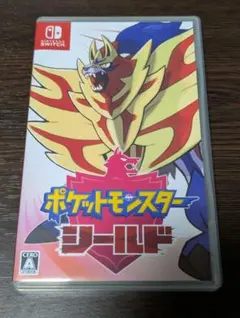 ポケットモンスター シールド