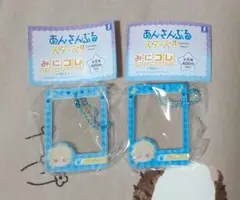 あんスタ ミニコレ 仁兎なずな フォトフレームキーチェーン　2個セット