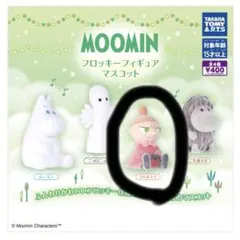 ムーミン フロッキーフィギュア　リトルミイ