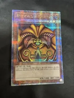 遊戯王 エクゾディア 25thシークレット セット コナミデジタルエンタテインメント 【遊戯王/英語版】封印されし