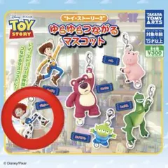 トイ・ストーリー3 マスコットチャーム　ジェシー