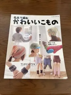 Item thumbnail for item 3a438e68-ea5a-4009-847b-a5bb0ddbeb6a