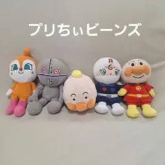 アンパンマン ぬいぐるみ 5体セット