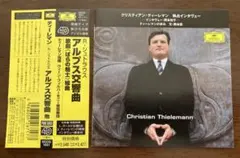 ティーレマン R.シュトラウス　アルプス交響曲他　ウィーンフィル