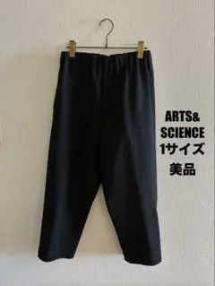 2026年最新】arts science パンツの人気アイテム - メルカリ